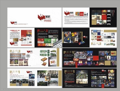 融匯藝術(shù)與商業(yè) 廣告策劃公司的黑色畫(huà)冊(cè)與文化藝術(shù)交流活動(dòng)