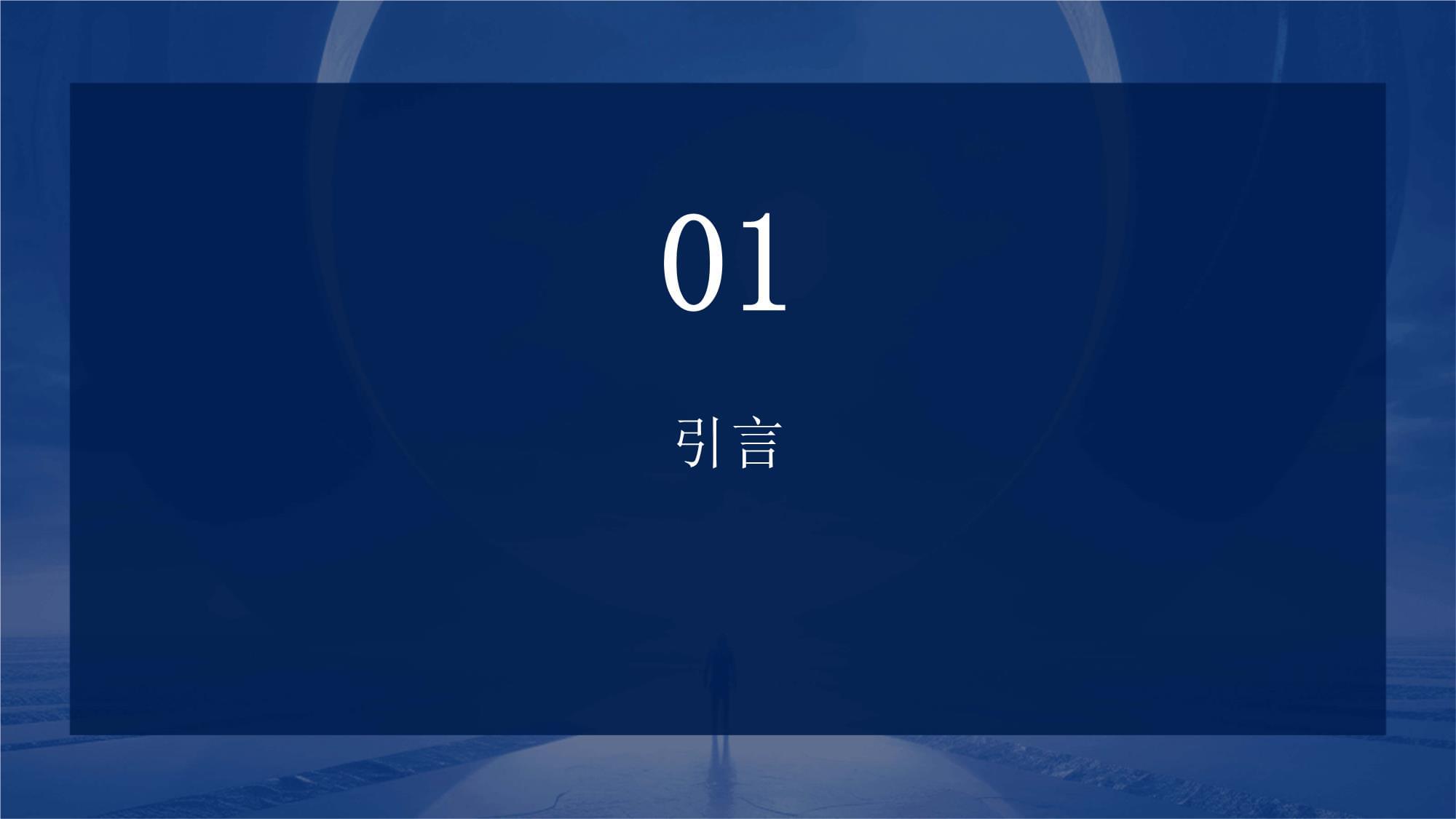 廣告策劃書(shū)論文范文 組織文化藝術(shù)交流活動(dòng)的策略與實(shí)踐