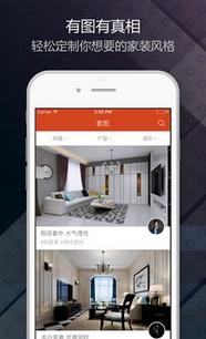 網家科技職友集 專業裝修設計服務，賦能就業決策新維度